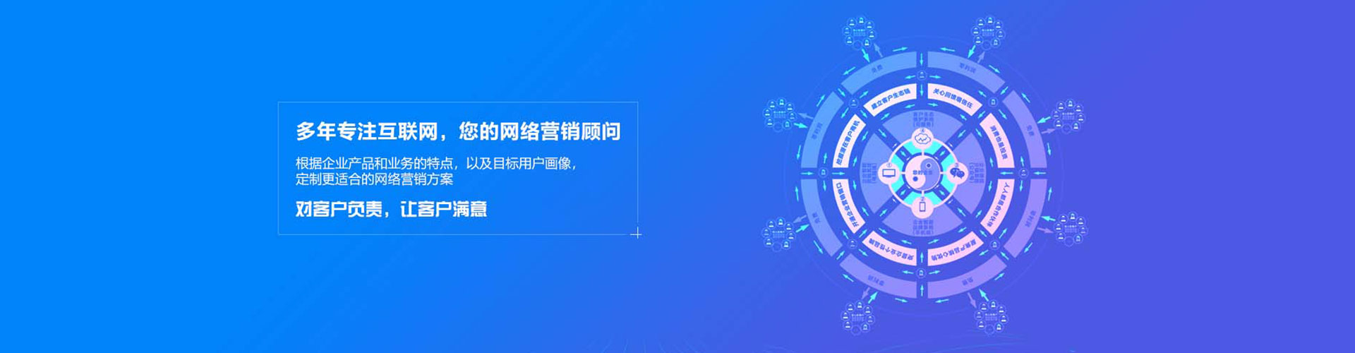 船山竞价广告